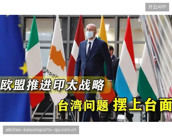训练场冲突曝光，内部纪律问题被摆上台面